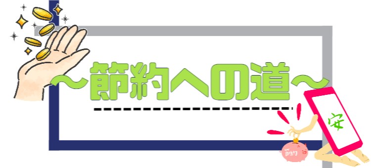 cook 今日なに作ろ？